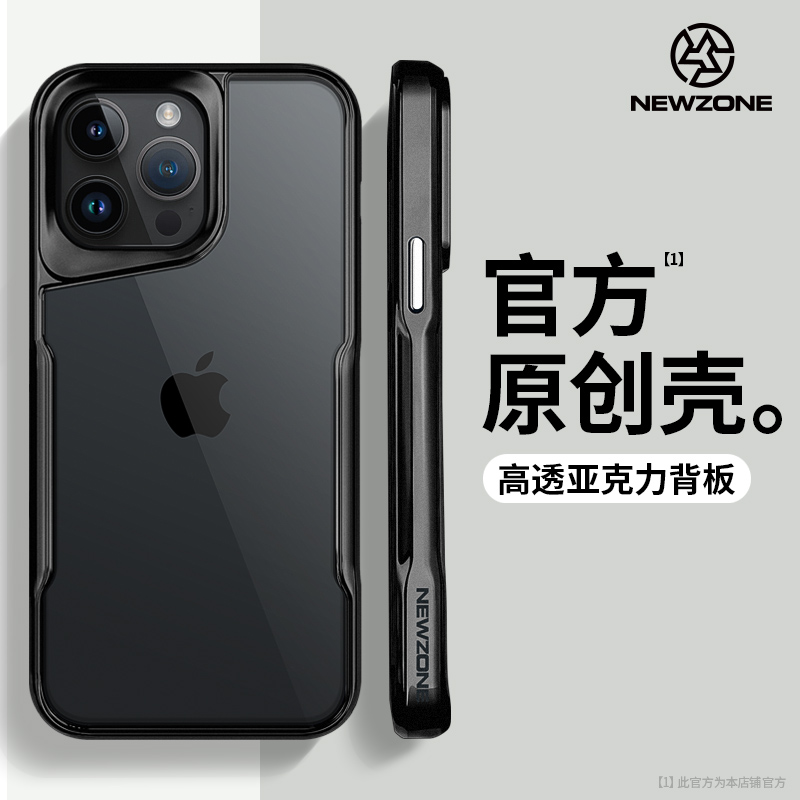 جراب خلفي شفاف من الأكريليك لهاتف Apple Armor مقاس 15/14/13/12، خصر صغير، ارتفاع، مقاس 15/14/13/12 
