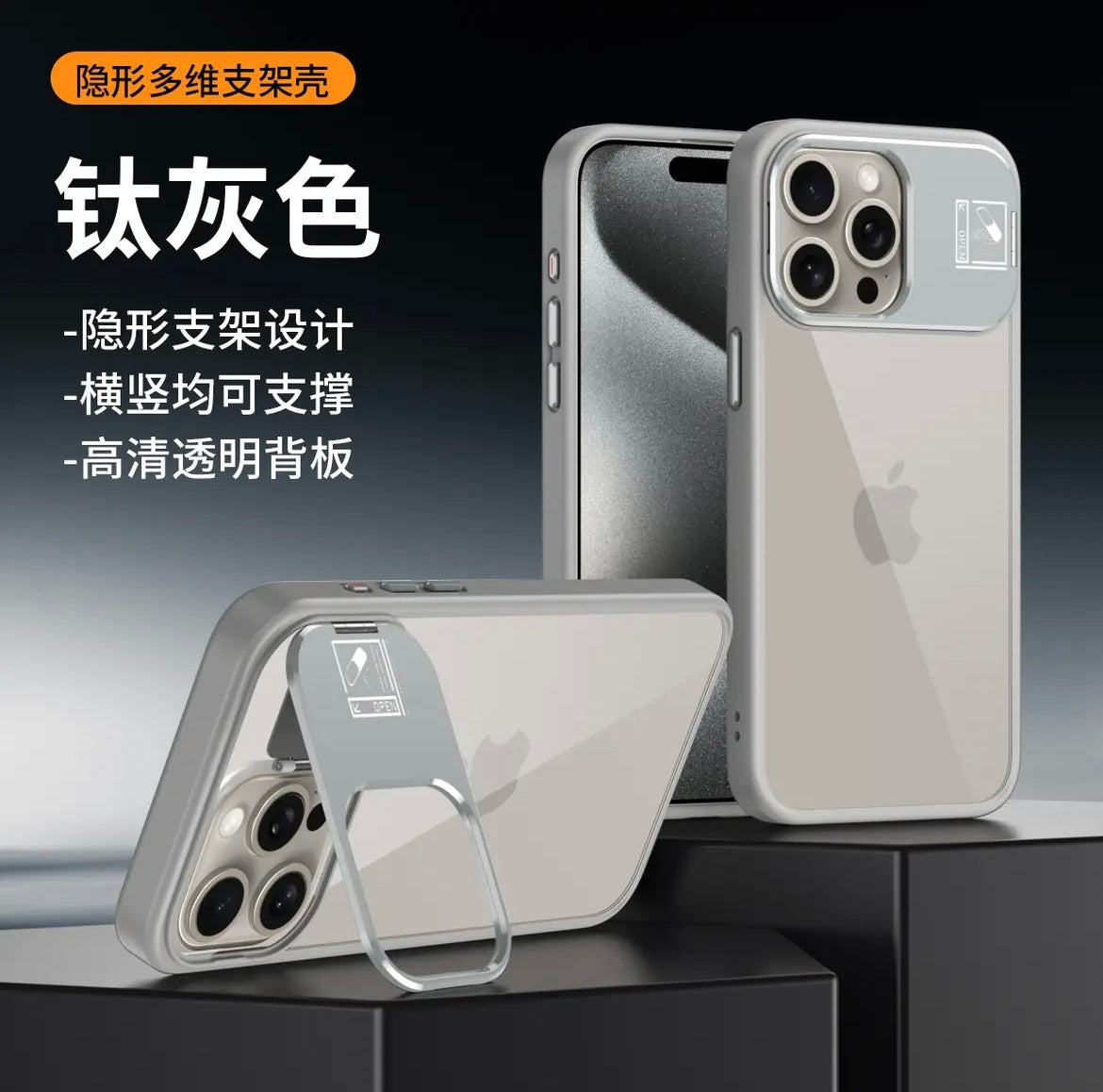 Nevidebla multdimensia magneta krampo kontraŭfala poŝtelefona ŝelo por Apple 15/13