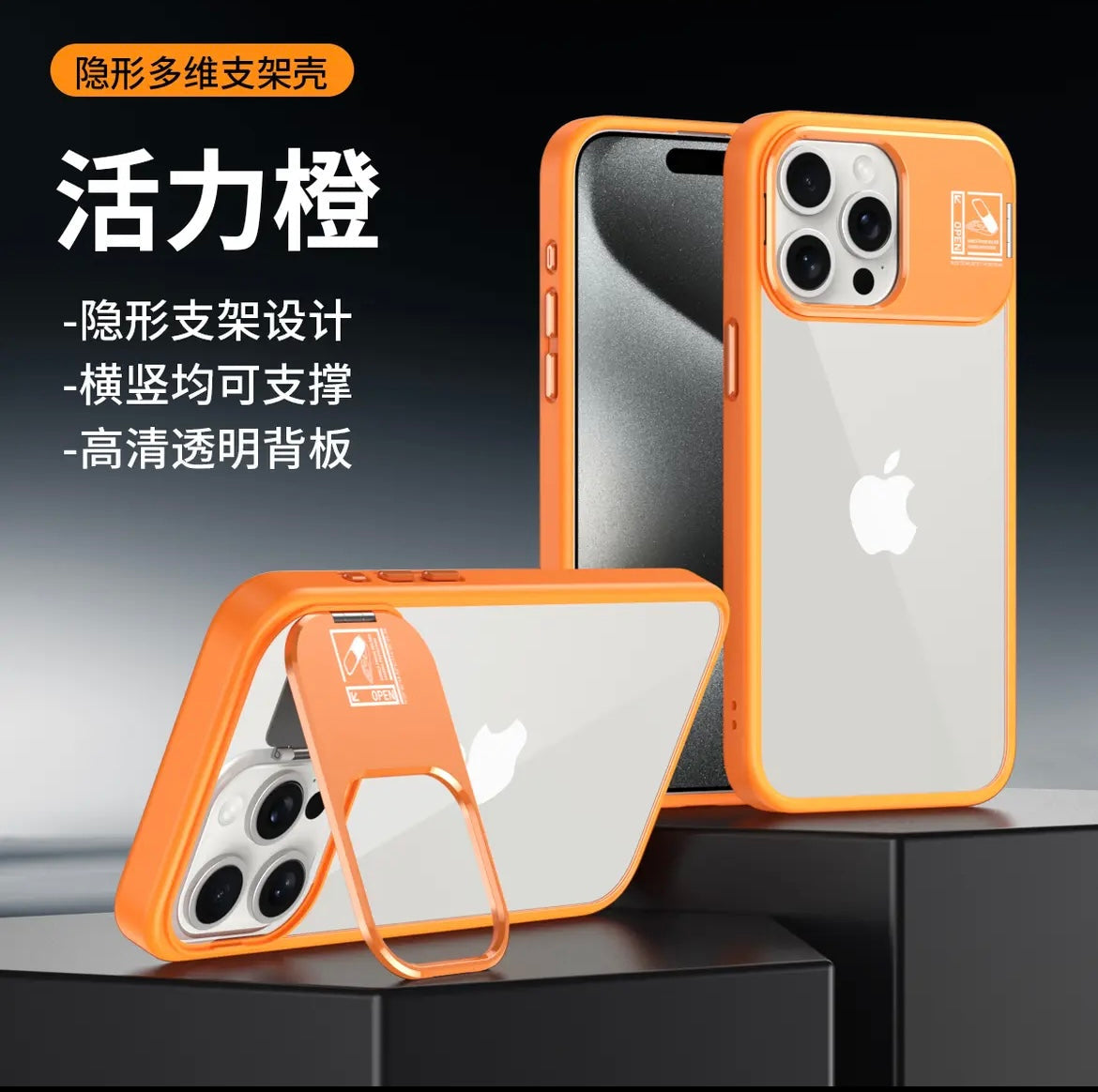 Nevidebla multdimensia magneta krampo kontraŭfala poŝtelefona ŝelo por Apple 15/13