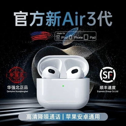 Fifth generation Bluetooth headset. Noise reduction high pitch